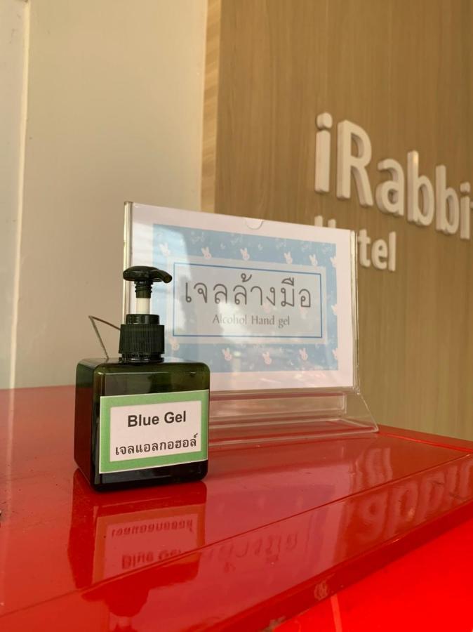 Irabbit Hotel 쁘라찐부리 외부 사진