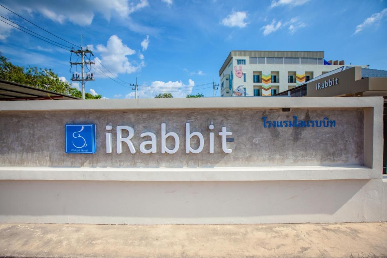Irabbit Hotel 쁘라찐부리 외부 사진